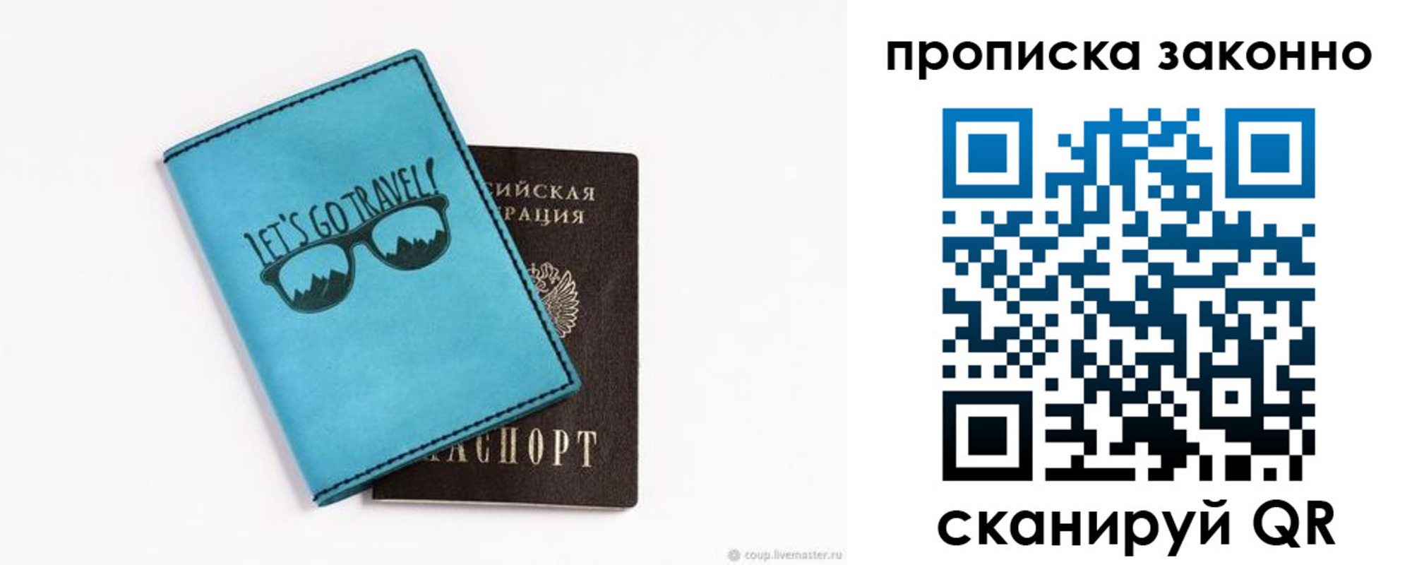 найти адрес прописки в Апшеронске