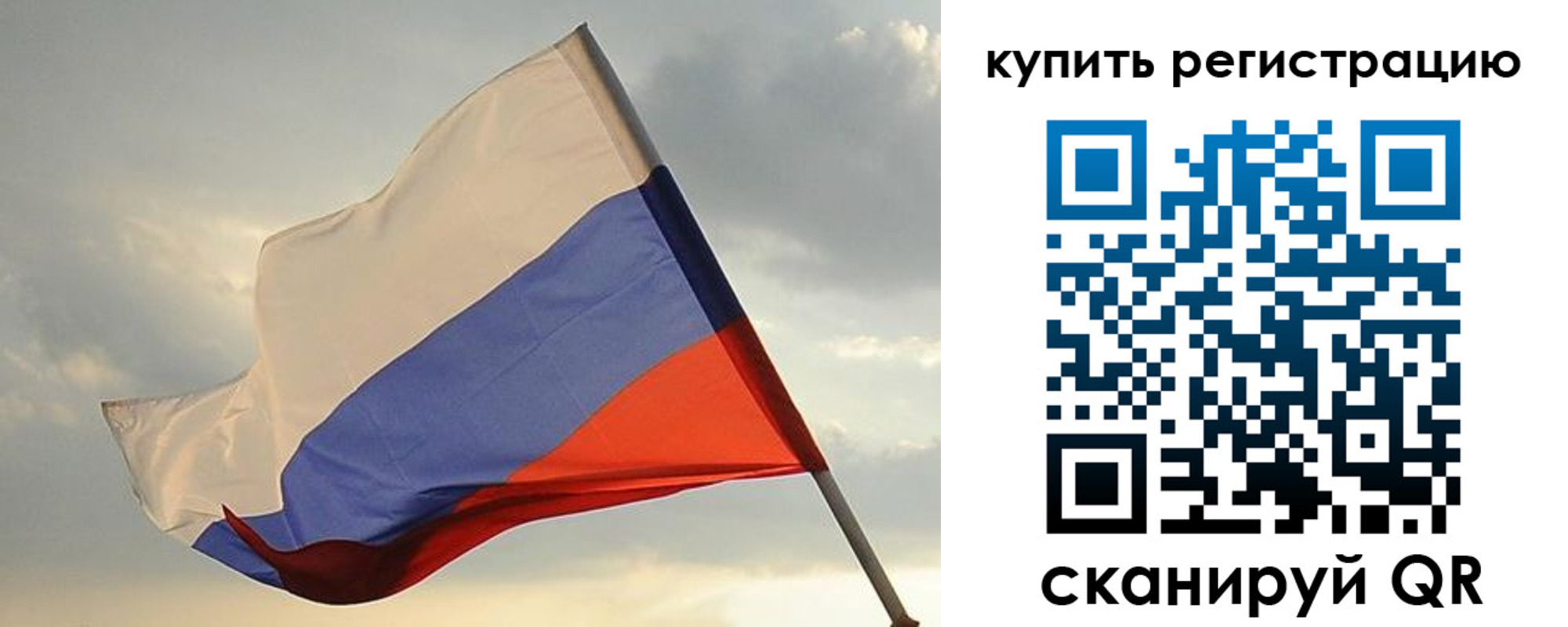 временная регистрация купить в Апшеронске